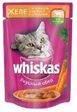 Паучи для кошек Whiskas желе телятина/индейка/овощи